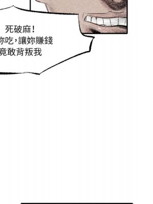 墮落城市 1-4話_01_112