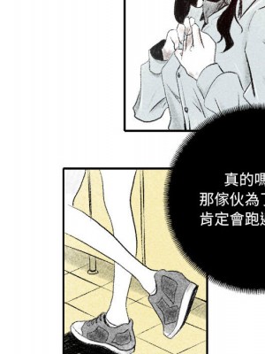 墮落城市 1-4話_01_120