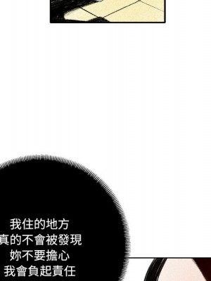 墮落城市 1-4話_01_121