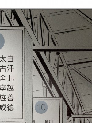 墮落城市 1-4話_01_123