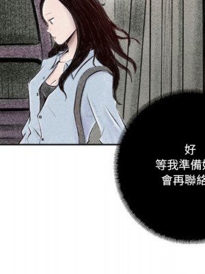 墮落城市 1-4話_01_125