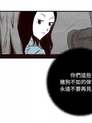 墮落城市 1-4話_01_134