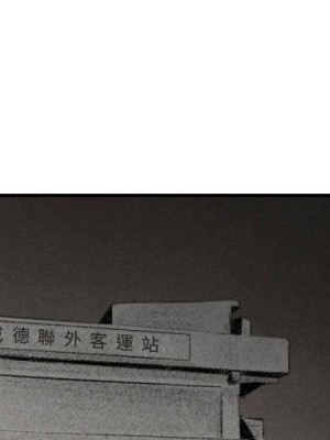 墮落城市 1-4話_02_001