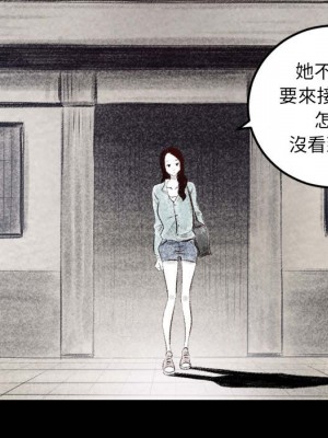 墮落城市 1-4話_02_008