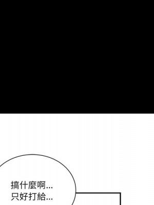 墮落城市 1-4話_02_009