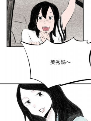 墮落城市 1-4話_02_012