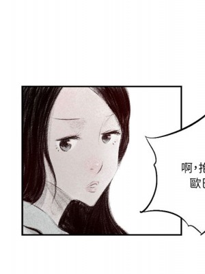 墮落城市 1-4話_02_021