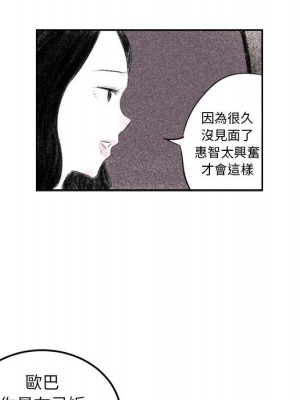 墮落城市 1-4話_02_034