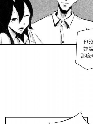 墮落城市 1-4話_02_052