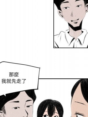 墮落城市 1-4話_02_056