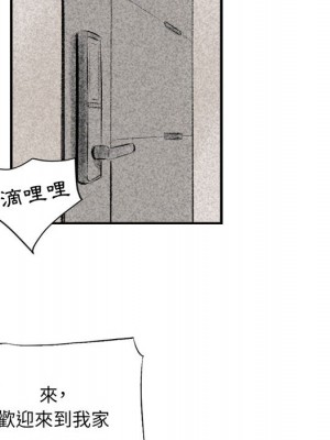 墮落城市 1-4話_02_061