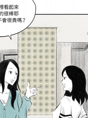 墮落城市 1-4話_02_065