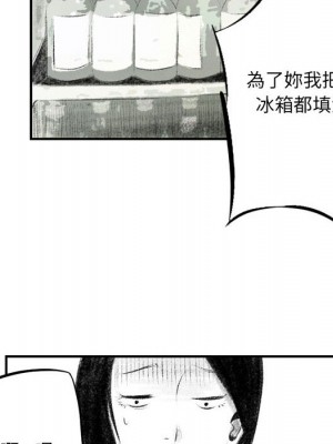 墮落城市 1-4話_02_069