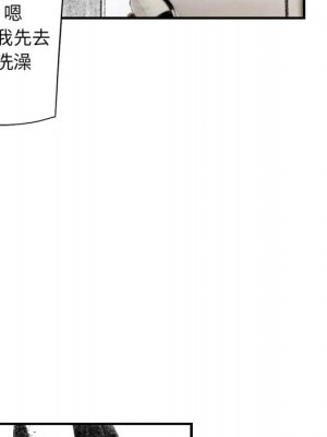 墮落城市 1-4話_02_072