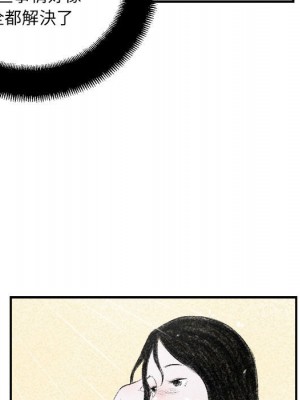 墮落城市 1-4話_02_078