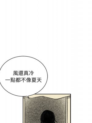 墮落城市 1-4話_02_084