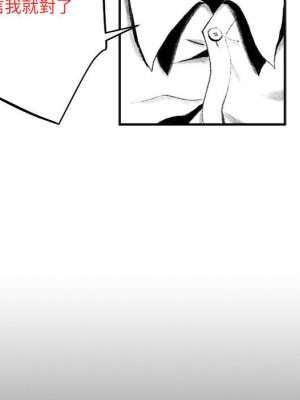 墮落城市 1-4話_02_099