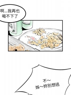 墮落城市 1-4話_03_005