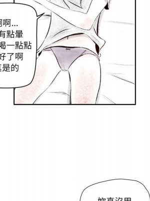 墮落城市 1-4話_03_010