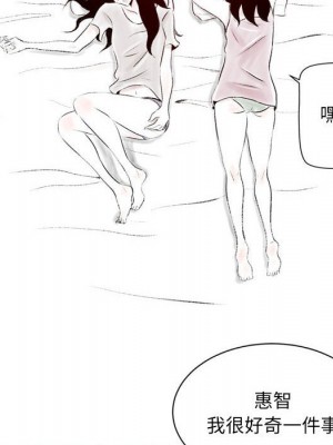 墮落城市 1-4話_03_012