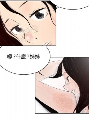 墮落城市 1-4話_03_013