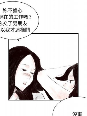 墮落城市 1-4話_03_014