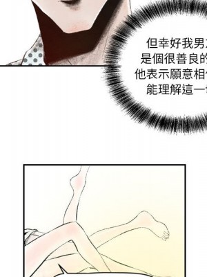 墮落城市 1-4話_03_016