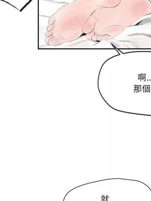 墮落城市 1-4話_03_020