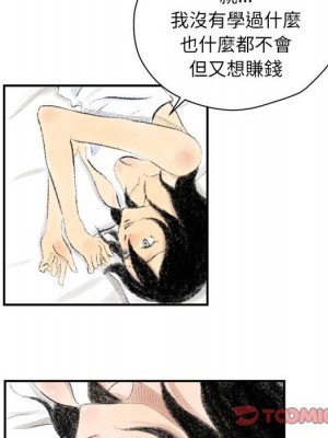 墮落城市 1-4話_03_021