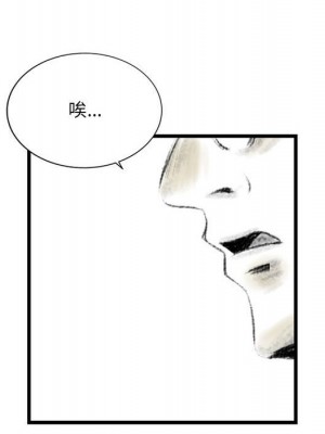 墮落城市 1-4話_03_049