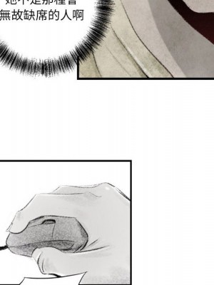 墮落城市 1-4話_03_054