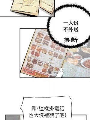 墮落城市 1-4話_03_082