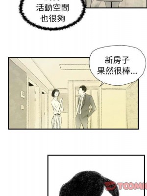 墮落城市 1-4話_03_092