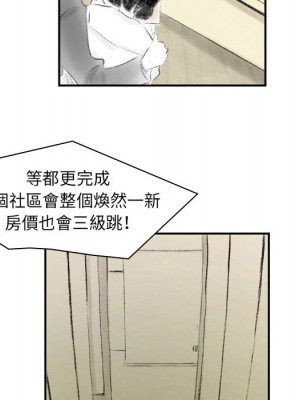 墮落城市 1-4話_03_096