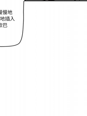 墮落城市 1-4話_03_125