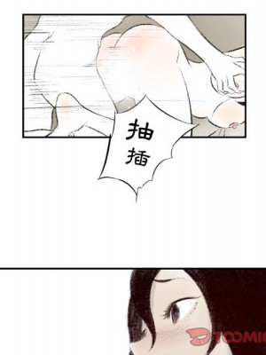 墮落城市 1-4話_03_126