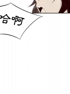 墮落城市 1-4話_03_127