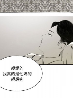 墮落城市 1-4話_03_135