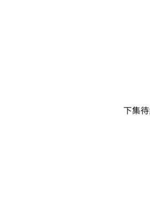 墮落城市 1-4話_03_136