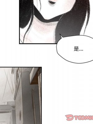 墮落城市 1-4話_04_032