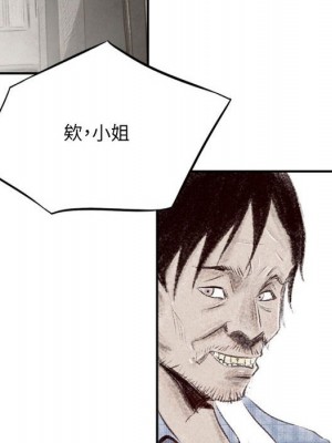 墮落城市 1-4話_04_033