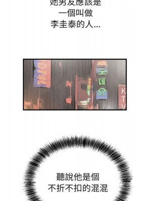 墮落城市 1-4話_04_063