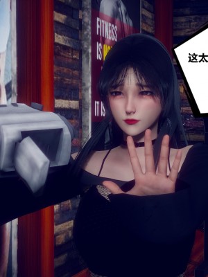 [敲西六] 陳喬安傳 1-3_0114