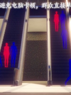 [敲西六] 陳喬安傳 1-3_0164