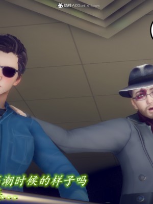 [敲西六] 陳喬安傳 1-3_0212