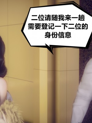 [敲西六] 陳喬安傳 1-3_0226