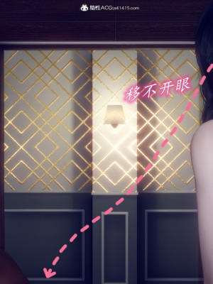 [敲西六] 陳喬安傳 1-3_0245