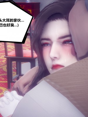 [敲西六] 陳喬安傳 1-3_0397