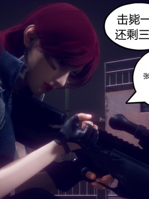 [敲西六] 陳喬安傳 1-3_0544