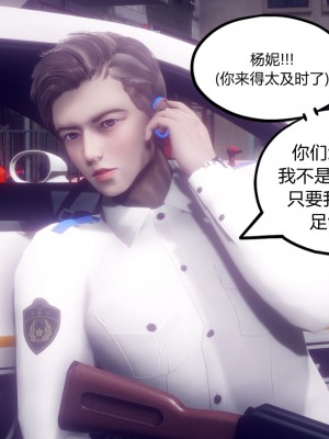 [敲西六] 陳喬安傳 1-3_0545